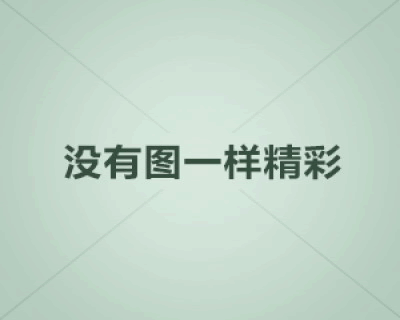 从快装连接与表面处理看卫生级蝶阀的洁净度